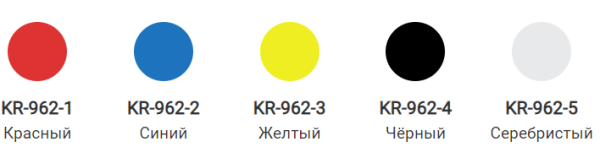 Эмаль для суппортов синяя 520мл KERRY KR-962.2; 11604758