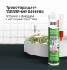 Герметик силиконовый санитарный 280мл антрацитовый серый RAL 7016 KUDO  KSK-124; 11605433 Герметик силиконовый санитарный 280мл антрацитовый серый RAL 7016 KUDO  KSK-124; 11605433