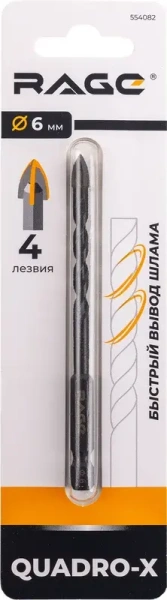 Сверло по стеклу и керамике 6 мм Quadro-X HEX копьевидное, спиральное RAGE 554082; УТ-00000389