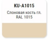 Эмаль KUDO высокоглянцевая акриловая 520мл  RAL 1015 слоновая кость; 11606494
