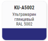 Эмаль KUDO высокоглянцевая акриловая ультрамарин 520мл  RAL 5002 KU-A5002; 11606550