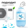 Вода дистиллированная 5л ПЭТ KIPNI; 11614157