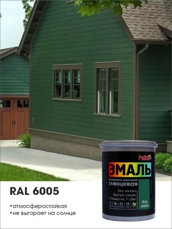 Эмаль акриловая глянцевая №606 зеленый мох RAL 6005, 2,5кг  PALIZH СЕ-606-2,5; 11605619