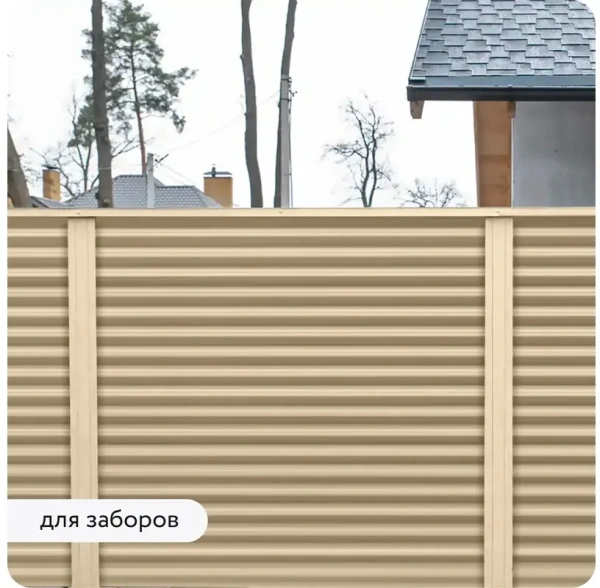 Грунт-эмаль по ржавчине 3-в-1 матовая бежевая 520мл аэрозоль Elcon 00-00462638; 11613503