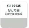 Эмаль алкидная Светло-серый RAL 7035  KUDO INDUSTRY KU-07035; 11598437 