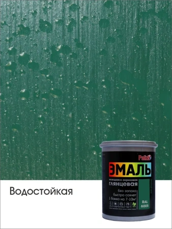 Эмаль акриловая глянцевая №606 зеленый мох RAL 6005, 2,5кг  PALIZH СЕ-606-2,5; 11605619