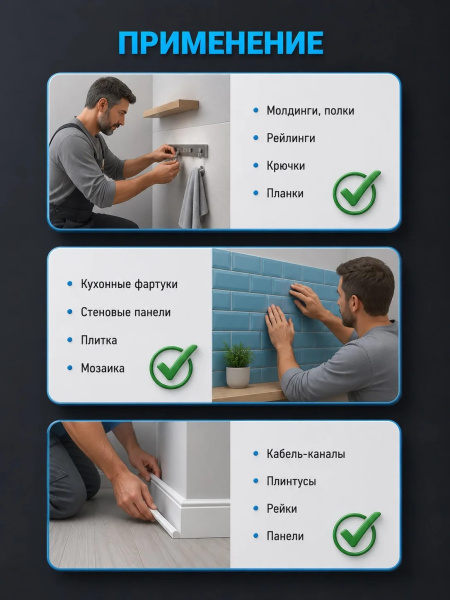 Клей KIM TEC 96 универсальный прозрачный шов 280мл 03-01-96; 11607936