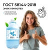 Вода дистиллированная 5л ПЭТ KIPNI; 11614157
