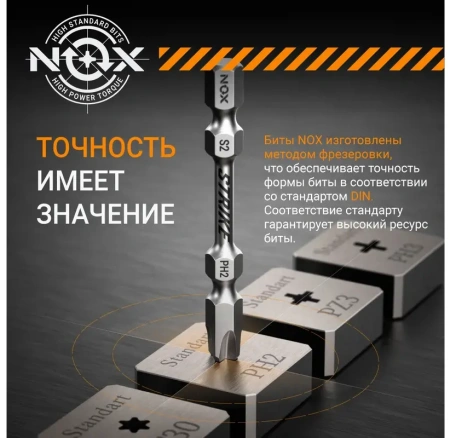 Бита torsion E6.3 Hex 4-50, 2 шт карта STRONG (338450-2); 11614191