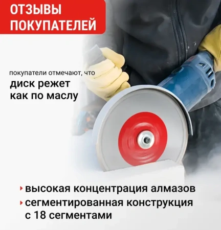 Диск алмазный сегментный 230 мм по бетону, мрамору, кирпичу VIRA 601229; УТ-00000190