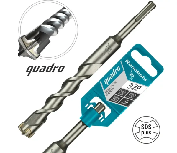 Бур SDS+ 4 грани Rennbohr Quadro 20x210мм (512021); 11614500