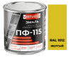 Эмаль ПФ-115 желтая RAL 1012 2,4 кг ГОСТ VIRTUOSO; 11588634