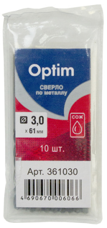Сверло по металлу 3*61мм цилиндрич. хвостовик 10шт/уп Optim (361030); 11613106