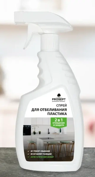 Спрей для отбеливания изделий из пластика universal plastic 750 мл Prosept 309-075; 11613682