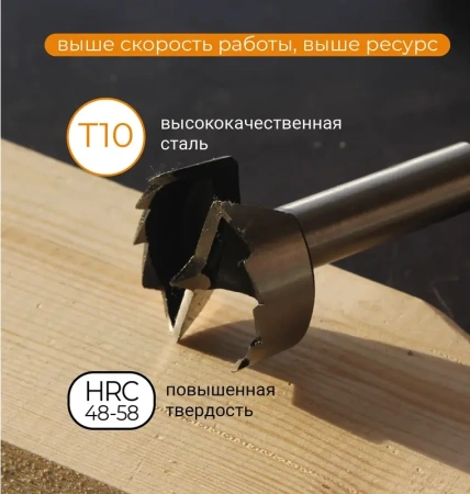 Сверло Форстнера 35 мм RAGE by VIRA, 552015; УТ-00000258