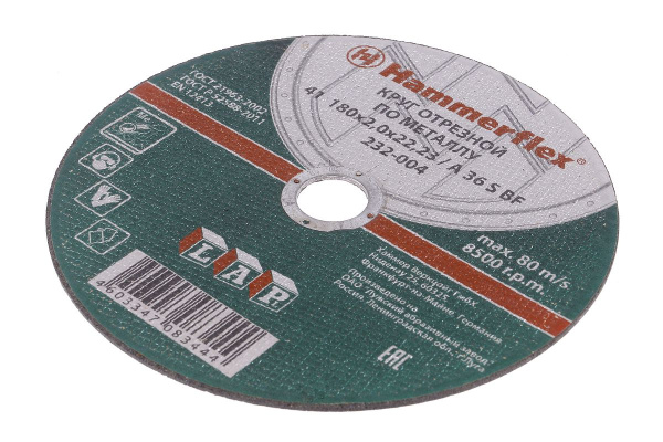 Круг отрезной по металлу HAMMER 180х2х22 77939; 11604585