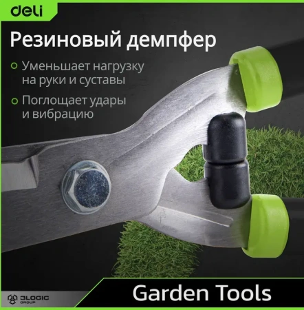 Набор садового инструмента (сучкорез, кусторез + секатор) Deli DL580003; 11614195