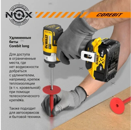 Бита Pz2 - 200 E6.3, 1шт карта NOX COREBIT (330220-1); 11614183
