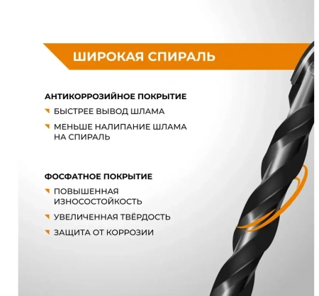 Сверло по стеклу и керамике 10 мм Quadro-X HEX копьевидное, спиральное RAGE 554084; УТ-00000378