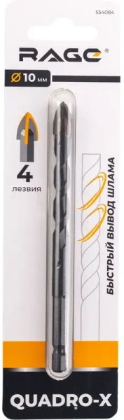 Сверло по стеклу и керамике 10 мм Quadro-X HEX копьевидное, спиральное RAGE 554084; УТ-00000378
