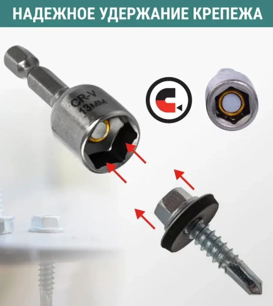 Бита для кровельных саморезов 6мм 2шт VIRA 554406; УТ-00000240