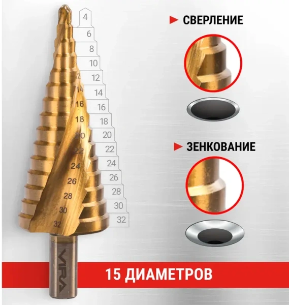 Сверло ступенчатое спиральное TiN с трёхгранным хвостовиком 4-32 мм VIRA 551433; УТ-00000256