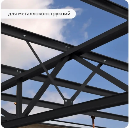 Грунт-эмаль 3 в 1 глянцевая черная RAL 9005 0,8 кг Elcon 00-00750061; 11613510