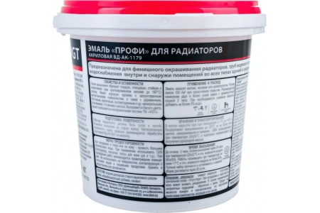Эмаль акриловая для радиаторов белая полуглянцевая 1кг ПРОФИ  ВД-АК-1179 VGT 41599; 11613742