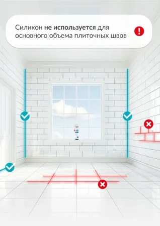 Герметик-затирка для швов силиконовый санитарный, кофейно-коричневый 280мл, RAL 8025 KUDO HOME KSK-166; 11613465