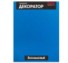 Краска-колер акриловая PALIZH №112 васильковый, 0,32 кг; 11597170