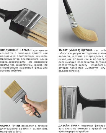 Кисть Black Edition ХИТ ПРОДАЖ  100х14 мм, светлая смешанная щетина DECOR 713-100; 11606318