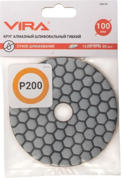 Алмазный гибкий шлифовальный круг Р200 100мм сухое шлифование VIRA 558124; УТ-00000356