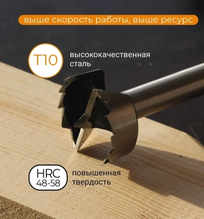 Сверло Форстнера 50 мм RAGE by VIRA 552017; УТ-00000259