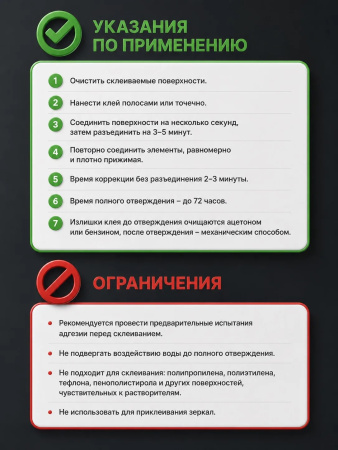 Клей KIM TEC 96 универсальный прозрачный шов 280мл 03-01-96; 11607936
