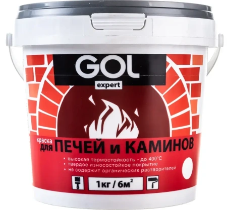 Краска для печей и каминов GOL expert 1кг серый exp142-1; 11613652