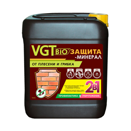 Биозащита-минерал тонированная VGT 