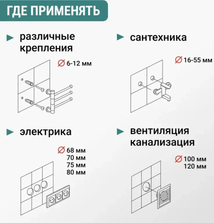 Коронка алмазная по керамике 70 мм трехгранный хвостовик VIRA 559510; УТ-00000225