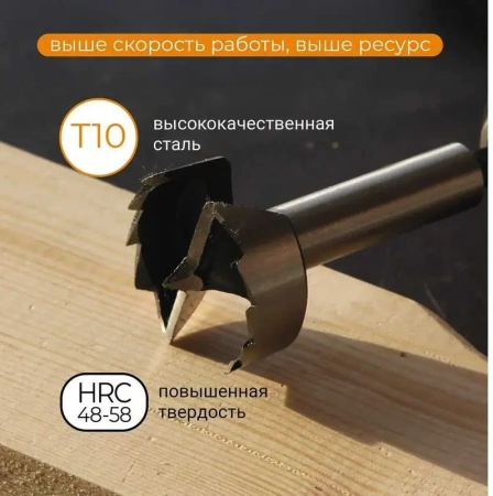 Сверло Форстнера 68 мм RAGE by VIRA, 552014; УТ-00000260