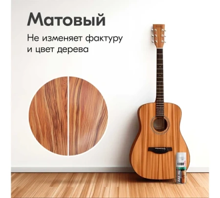 Лак нитроцеллюлозный матовый 520 мл аэрозоль  KUDO KU-9009; 11605947